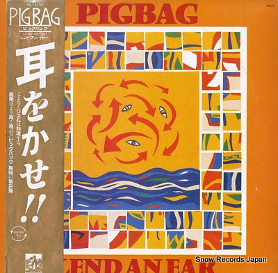 PIG BAG lend an ear YAL-3
