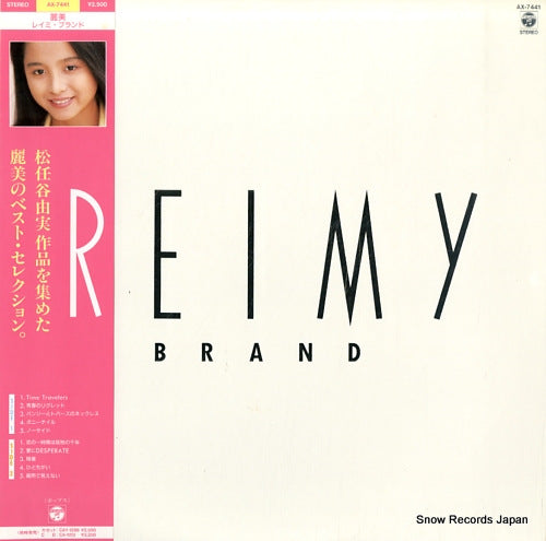 REIMY reimy brand AX-7441