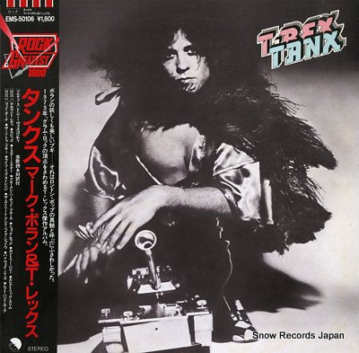 T.REX tanx EMS-50106