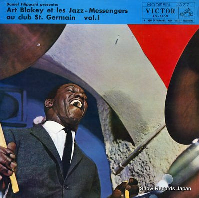 BLAKEY, ART art blakey et les jazz-messengers au club st.germain vol.1 LS-5169