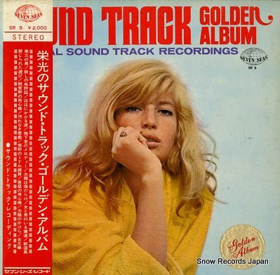 V/A sound track golden album SR9