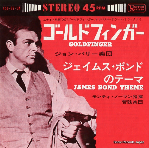 BARRY, JOHN goldfinger 45S-87-UA