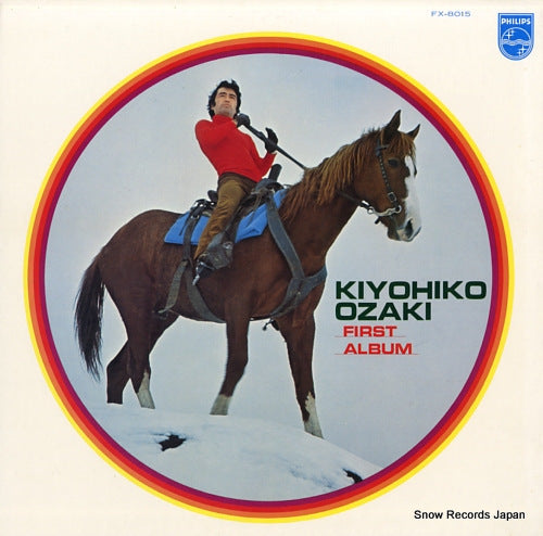 OZAKI, KIYOHIKO first album FX-8015