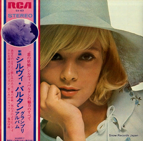 VARTAN, SYLVIE sylvie vartan SX-63