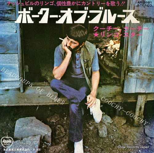 STARR, RINGO beaucoups of blues AR-2681