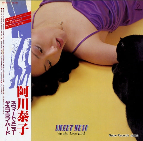 AGAWA, YASUKO sweet menu VIH-6073