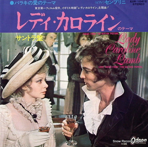 SEMPRINI theme from the motion poicture lady caroline lamb EOR-10412