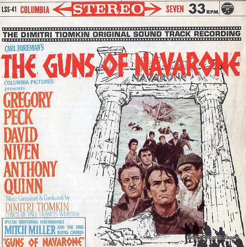 MILLER, MITCH the guns of navarone LSS-41