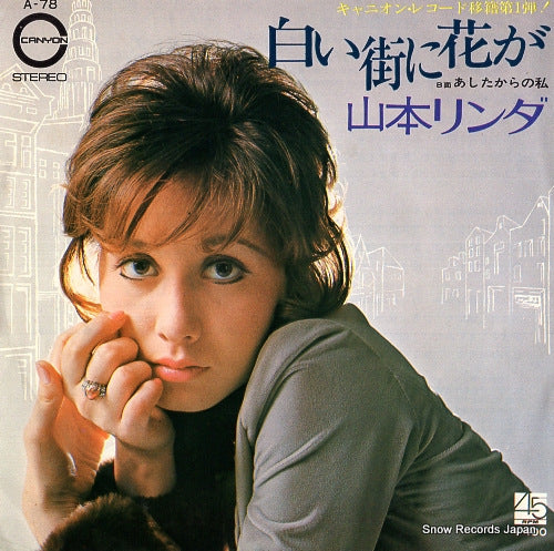 YAMAMOTO, LINDA shiroi machi ni hana ga A-78