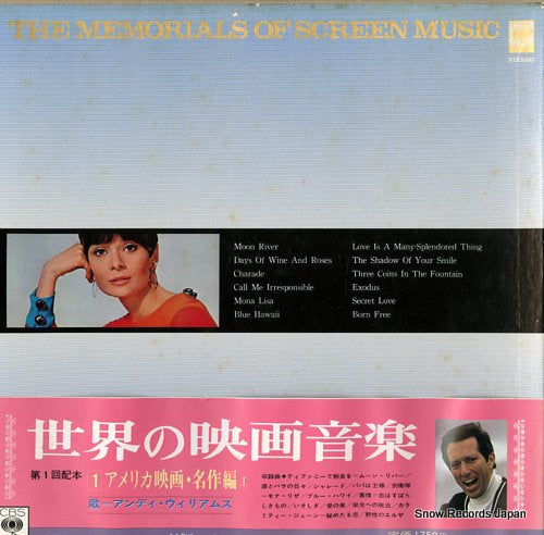 WILLIAMS, ANDY the memorials of screen music vol.1 SPEC94001