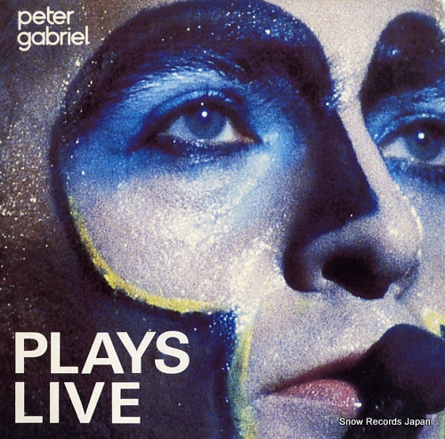 GABRIEL, PETER plays live 2GHS4012