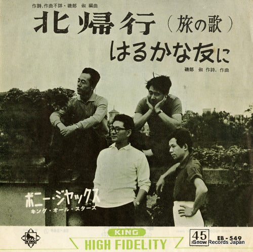 BONNY JACKS kitakikou (tabi no uta) EB-549