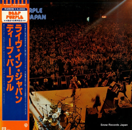DEEP PURPLE live in japan P-4601-2W