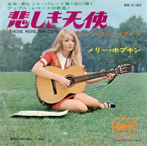 HOPKIN, MARY those were the days AR-2160