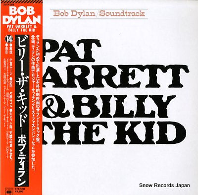DYLAN, BOB pat garrett & billy the kid 25AP284