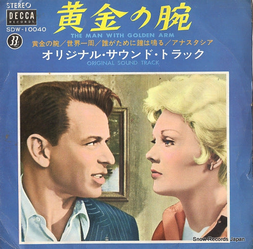BERNSTEIN, ELMER the man with the golden SDW-10040