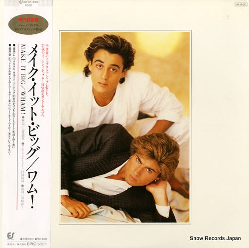 WHAM! make it big 28.3P-555