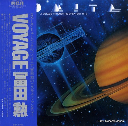 TOMITA, ISAO voyage RCL-8044