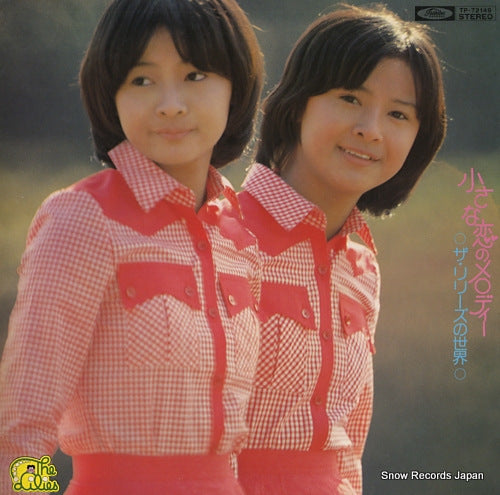LILIES, THE chiisana koi no melody TP-72149