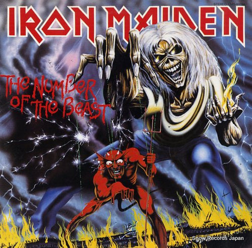 IRON MAIDEN the number of the beast EMS-91034