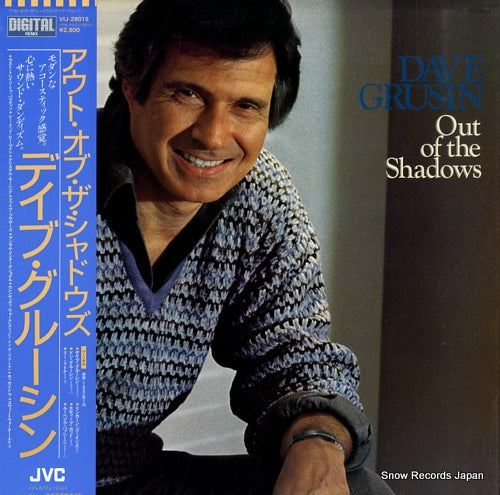 GRUSIN, DAVE out of the shadows VIJ-28015