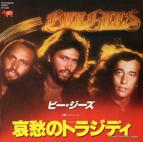 BEE GEES, THE tragedy DWQ6067