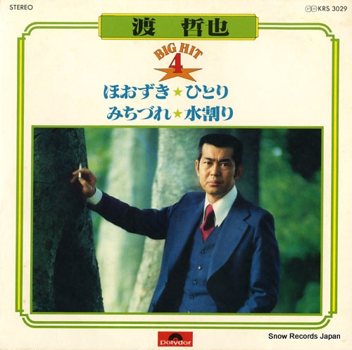 WATARI, TETSUYA big hit 4 KRS3029