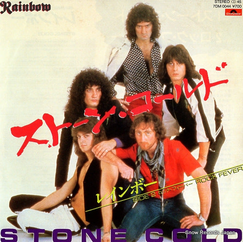 RAINBOW stone cold 7DM0044