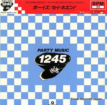 SAY WHEN boys 13EL5517