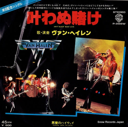 VAN HALEN ain't talkin' 'bout love P-288W