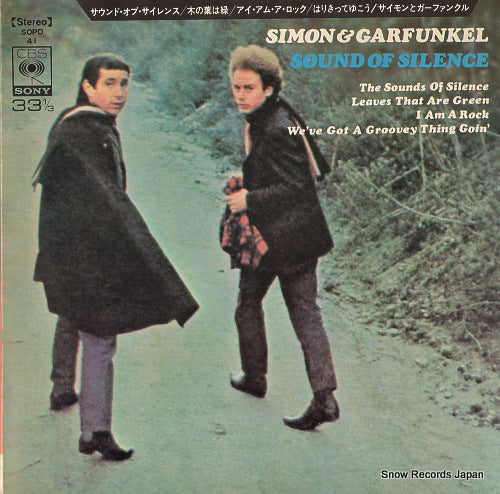 SIMON AND GARFUNKEL sound of silence SOPD41
