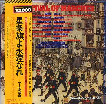 ORMANDY, EUGENE a festival of marches SOCJ-8