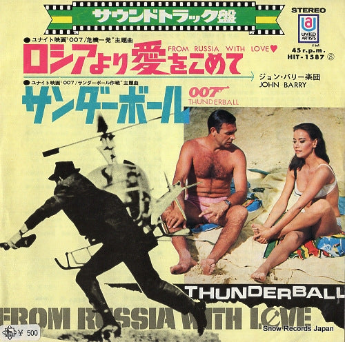 BARRY, JOHN from russia with love HIT-1587