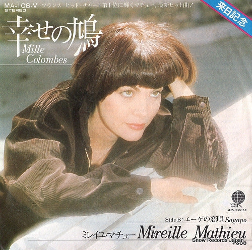 MATHIEU, MIREILLE mille colombes MA-106-V