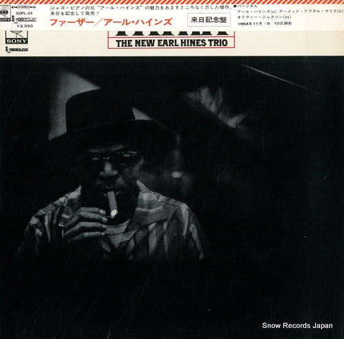 HINES, EARL fatha SOPL-34