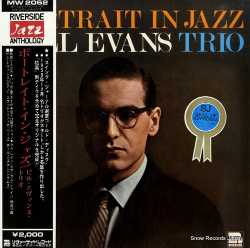 EVANS, BILL portrait in jazz MW2062