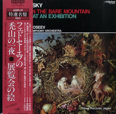 FEDOSEEV, VLADIMIR mussorgsky; symphonic poem a night of the bare VIC-9548
