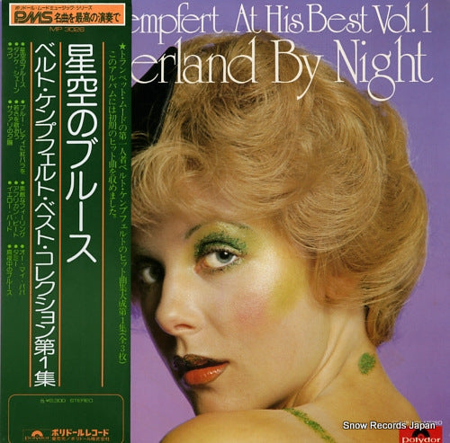 KAEMPFERT, BERT at his best vol.1　wonderland by night  MP3026