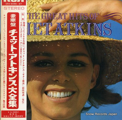 ATKINS, CHET the great hits of chet atkins SRA-9086-87
