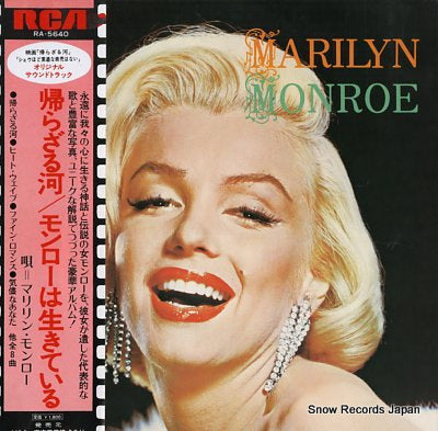 MONROE, MARILYN marilyn monroe RA-5640