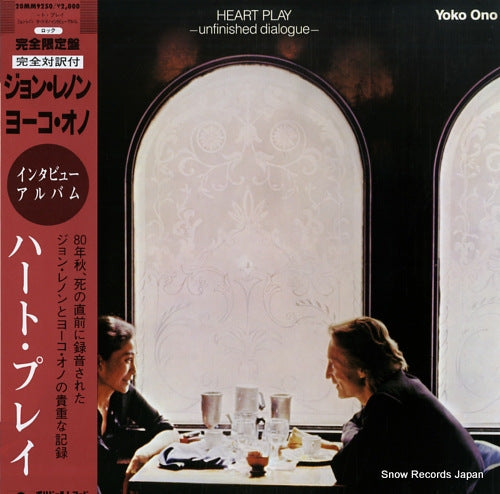 LENNON, JOHN, AND YOKO ONO heart play unfinished dialogue 20MM9250