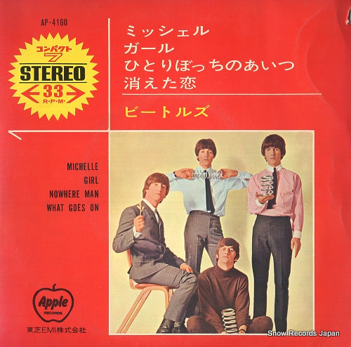 BEATLES, THE michelle AP-4160