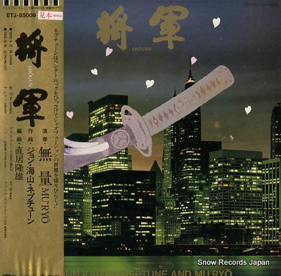 NEPTUNE, JOHN KAIZAN, AND MU'RYO shogun ETJ-85009