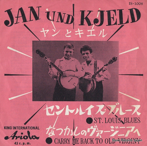 JAN AND KJELD st. louis blues IS-1008