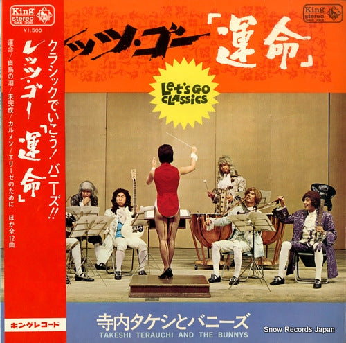 TERAUCHI, TAKESHI, AND THE BUNNYS let's go classics SKK366