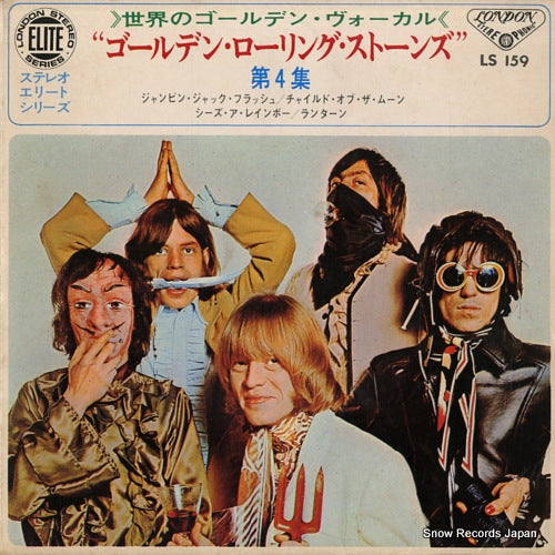 ROLLING STONES, THE the rolling stones - vol.4 LS159
