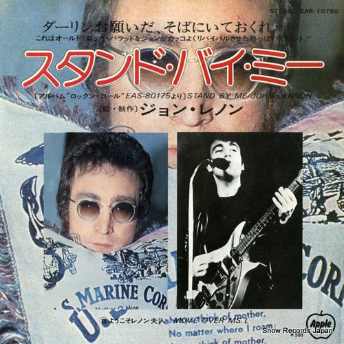 LENNON, JOHN stand by me EAR-10750