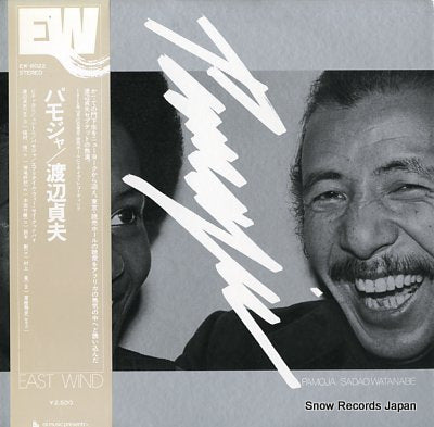 WATANABE, SADAO pamoja EW-8022