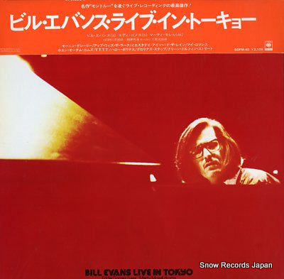 EVANS, BILL bill evans live in tokyo SOPM-40