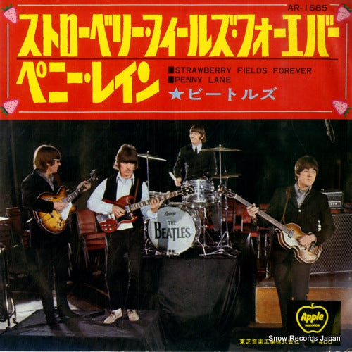 BEATLES, THE strawberry fields forever AR-1685